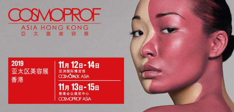 Cosmoprof Asia Hong Kong 2019 _百凰化妝品容器代工