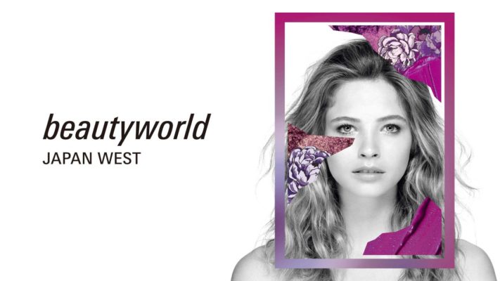 Beautyworld Japan 2019 _百凰化妝品容器代工