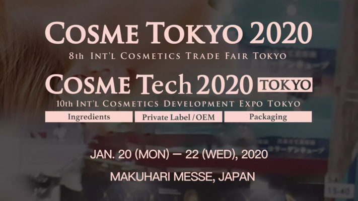 Beautyworld Japan 2020 _百凰化妝品容器代工